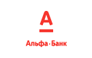 Банк Альфа-Банк в Тумановке